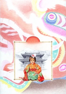 Japanese Child Japanese Child